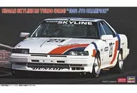 1/24 ニッサン スカイライン RSターボ (DR30) “1986 JTC チャンピオン” [20805]