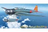 [再販予約] 1/48 日本海軍艦上攻撃機 中島 B5N2 九七式三号艦上攻撃機 [JT76]