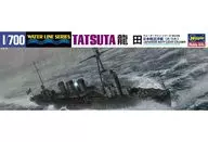 [再販予約] 1/700 日本軽巡洋艦 龍田 [358]