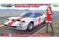 [再販予約] 1/24 ランボルギーニ ミウラ P400 SV “白凪みくも” w/フィギュア 「ワイルドたまごガールズ No.05」 [SP544]