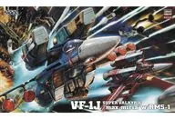 [再販予約] 1/48 VF-1J スーパーバルキリー ”マックス/ミリア” w/反応弾 「超時空要塞マクロス」 [65827]