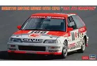 [再販予約] 1/24 出光 MOTION 無限 シビック (EF9) “1991 JTC チャンピオン” [20763]