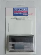 1/48 SEPECAT ジャギュア GR.1/GR.1a パイロン (振れ止めカバー無し) (エアフィックス用) ディティールアップパーツ [ARS4936]