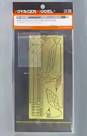 1/35 WWII イギリス シャーマンVCファイアフライ サイドフェンダーセット(ドラゴン6031/6121/6182/6323/9110用) ディティールアップパーツ [PE351367]