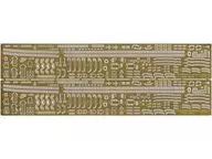 1/700 艦NEXT 日本海軍陽炎型駆逐艦 不知火/秋雲(開戦時) 専用エッチングパーツ 「グレードアップパーツシリーズ No.142」 [117232]