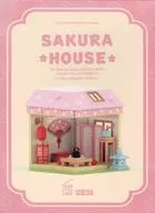 POPサクラハウス アセンブリモデル 桜が散り始める頃 組立キット