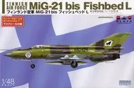 1/48 フィンランド空軍 MiG-21 bis フィッシュベッド L マスキングシール付属 [AE-54]