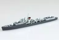 1/700 英国海軍 駆逐艦 ジャーヴィス 「ウォーターラインシリーズ No.914」 [204535]