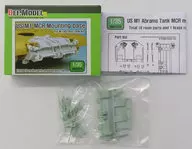 1/35 US M1 MCR Mounting base ディティールアップパーツ [DM35076]