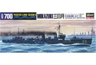 [再販予約] 1/700 駆逐艦 三日月 [417]