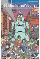 [再販予約] 1/20 メカトロウィーゴ No.01 “うすみどり” 「クリエイターワークスシリーズ」 [CW12]