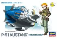 [再販予約] “たまごひこーき” P-51 ムスタング [TH7]