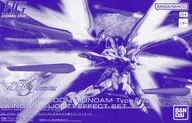 1/144 HG ストライクフリーダムガンダム弐式＆光の翼エフェクトセット 「機動戦士ガンダムSEED FREEDOM」 プレミアムバンダイ限定 [5072063]