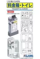 [再販予約] 1/32 高速バス用料金箱・トイレ 「ガレージ＆ツールシリーズ No.23」 [112619]