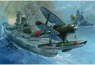 1/72 日本海軍 水上観測機 零式観測機11型 ”零観11型” 「Cシリーズ No.12」 [723709]