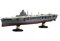 [再販予約] 1/700 日本海軍航空母艦 飛鷹 昭和17年 フルハルモデル 「帝国海軍シリーズ No.39」 [451817]