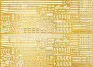 1/700 艦 NEXT 日本海軍秋月型駆逐艦 秋月/初月 昭和19年/捷一号作戦 純正エッチングパーツ 「グレードアップパーツシリーズ No.143」 [117249]