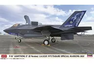 1/72 F-35 ライトニングII (B型) “航空自衛隊 新田原スペシャル 2025” [02531]