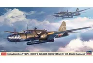1/72 三菱 キ67 四式重爆撃機 飛龍 “飛行第7戦隊” [02529]