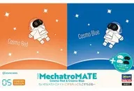 ちいさなメカトロメイト No.05 こすもれっど＆こすもぶるー(2体セット) 「クリエイターワークスシリーズ」 [64817]
