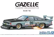 [再販予約] 1/24 ニッサン S110 ガゼール スーパーシルエット ’81 「ザ・モデルカーシリーズ No.SP09」 [067017]