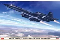 [再販予約] 1/72 SR-71 ブラックバード (A型) “世界絶対速度記録機” [02425]