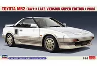 [再販予約] 1/24 トヨタ MR2 (AW11) 後期型 スーパーエディション [20604]