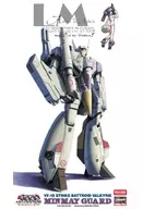 [再販予約] 1/72 VF-1S ストライクバトロイドバルキリー”ミンメイ ガード” 限定生産版「超時空要塞マクロス」 [65768]