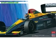 [再販予約] 1/24 エスポラルース LC90 [20330]