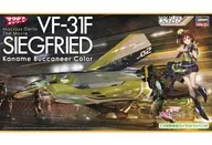 [再販予約] 1/72 VF‐31F ジークフリード “カナメ・バッカニア カラー” 「劇場版マクロスΔ 激情のワルキューレ」 [65850]