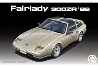 [再販予約] 1/24 フェアレディ 300ZR ’86(ハイソカーバージョン) 「ハイソカーシリーズ No.2」 [047591]