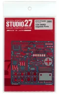 1/24 240RS Upgrade Parts エッチングパーツ [ST27-FP24269]