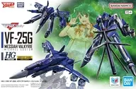 1/100 HG VF-25G メサイアバルキリー(ミハエル・ブラン機) 「マクロスF」 [2836606]