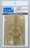 1/700 艦NEXT 日本海軍戦艦 榛名 昭和19年/捷一号作戦 純正エッチングパーツ 「グレードアップパーツシリーズ No.144」 [117270]