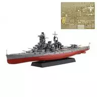 1/700 日本海軍戦艦 榛名 昭和19年/捷一号作戦 特別仕様(純正エッチングパーツ付き) 「艦NEXTシリーズ No.15 EX-201」 [461298]