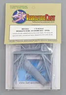 1/72 D.H.モスキート B Mk.XVI 大型爆弾槽 (扉開状態) (エアフィックス用) ディティールアップパーツ [BRAR72533]