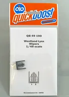 1/48 ウェストランド リンクス 風防ワイパー (エアフィックス用) ディティールアップパーツ [QIC49190]