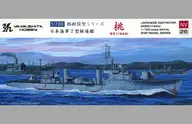 1/700 松型駆逐艦 桃 「艦艇模型シリーズ」 [NV26]