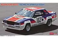 1/24 ニッサン 240RS (BS110) “1983 WEC IN JAPAN 富士1000km” [20824]
