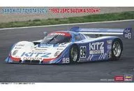 1/24 サード キッツ トヨタ 92C-V “1992 JSPC 鈴鹿500km” [20826]