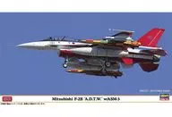 1/48 三菱 F-2B “飛行開発実験団” w/ASM-3 [07566]