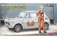 1/24 ホンダ N360S (N II) “ルーシー マクドネル” w/フィギュア [SP689]