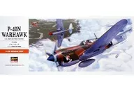 [再販予約] 1/72 P-40N ウォーホーク [A9]