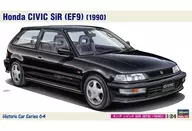 [再販予約] 1/24 ホンダ シビック SiR (EF9) (1990) [HC64]