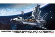 [再販予約] 1/200 ハッブル宇宙望遠鏡 ＆ スペースシャトル オービター w/宇宙飛行士 [10821]
