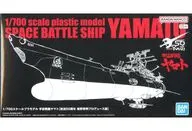 1/700 宇宙戦艦ヤマト[放映50周年 庵野秀明プロデュース版] 「宇宙戦艦ヤマト」 [TU-11645]