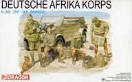1/35 WW.II ドイツアフリカ軍団 DAK 休息セット [DR6063]