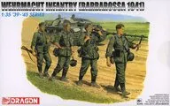 1/35 WW.II ドイツ国防軍兵士 行軍 バルバロッサ 1941 [DR6105]
