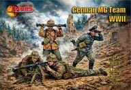 1/72 WW.II ドイツ軍 機関銃チーム (32体/8ポーズ/8門) [MFG72147]