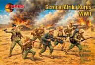1/72 WW.II ドイツ・アフリカ軍団 (40体/8ポーズ) [MFG72148]